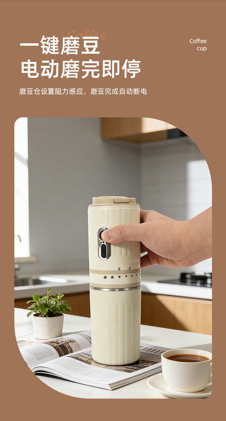 便携式咖啡机迷你小型研磨一体机家用旅行手冲咖啡随行杯咖啡机详情6