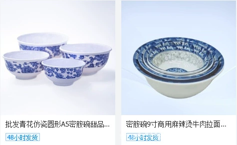 浅绿色陶瓷碗盘套装小型餐具陶瓷餐具骨瓷餐具详情115