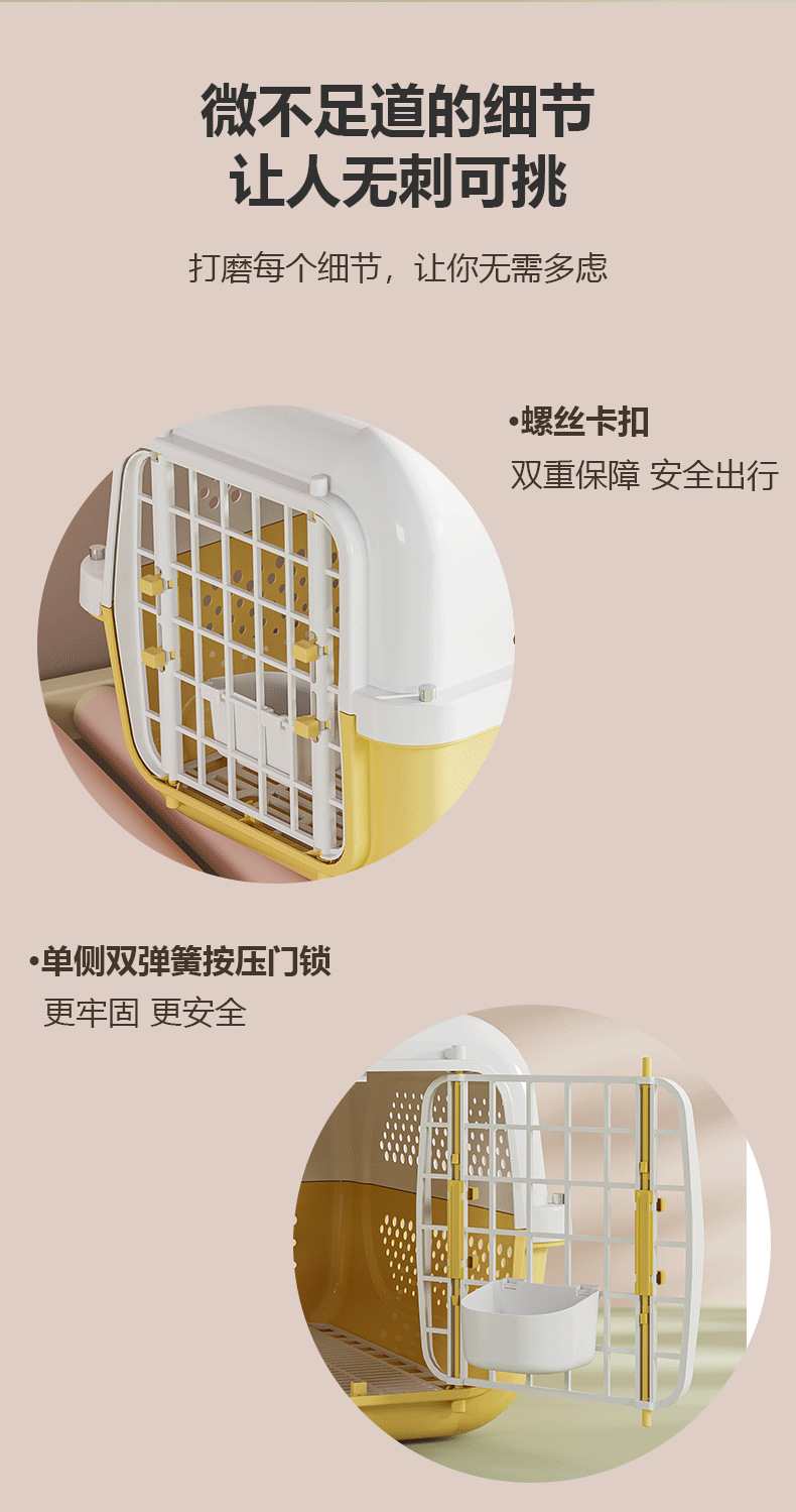 宠物航空箱猫咪外出便携猫笼子猫包狗狗托运箱手提车载狗笼太空箱详情7