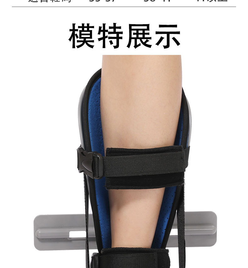 Ankle fracture fixation night daily walking brace, foot drop fracture fixation support fixator pic 7