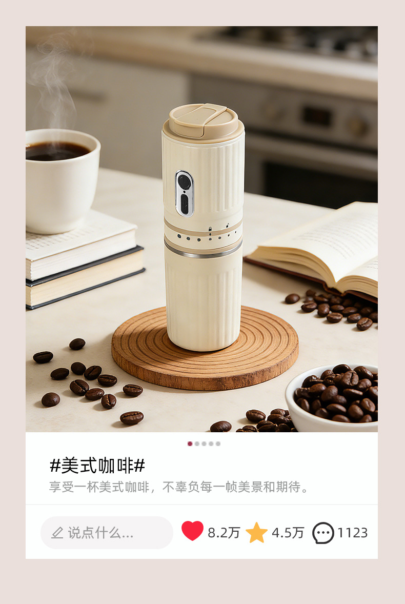 便携式咖啡机迷你小型研磨一体机家用旅行手冲咖啡随行杯咖啡机详情12