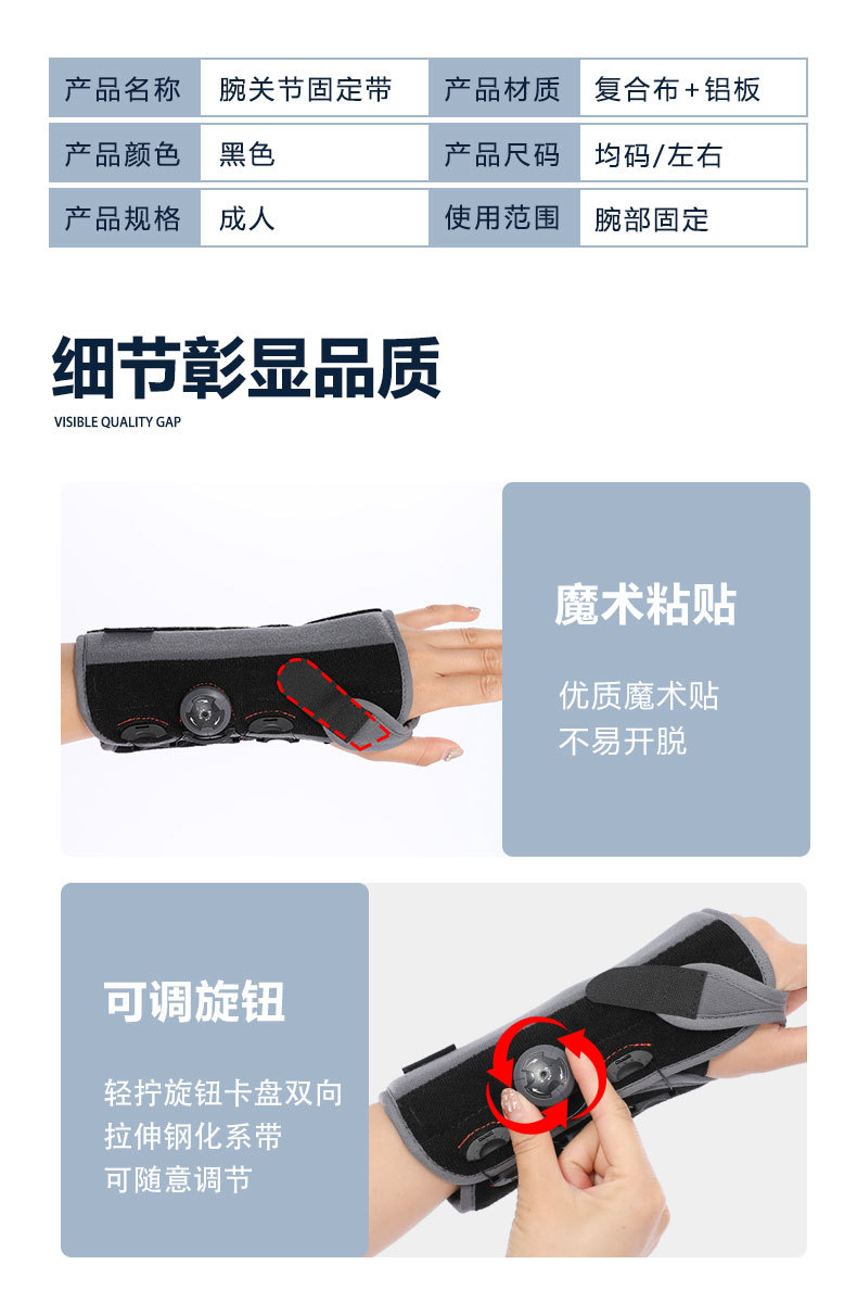 Wrist joint fixation strap, hand wrist strap, aluminum plate button type sports wrist guard brace pic 2