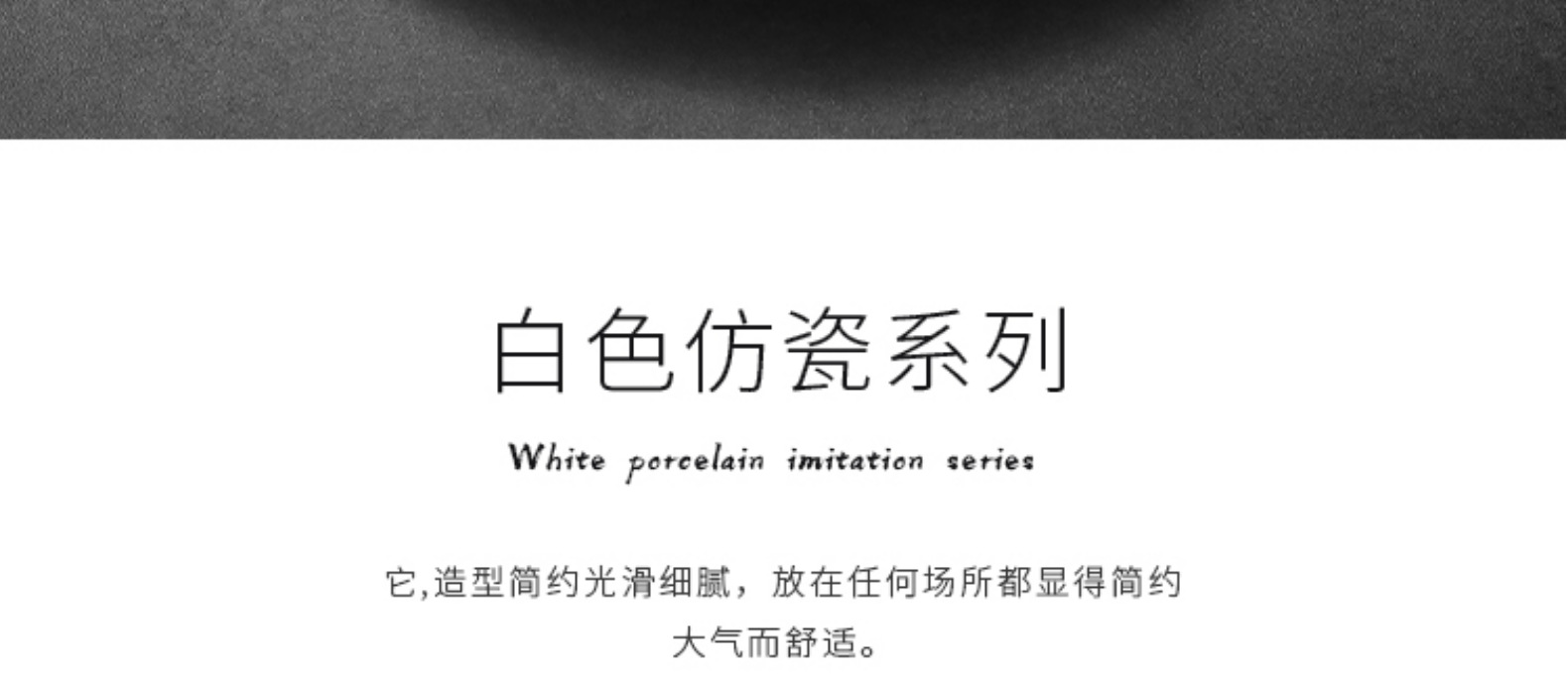 白色圆盘密胺餐具塑料仿瓷菜盘美耐皿碟子密胺圆盘自助餐厅碗盘详情6