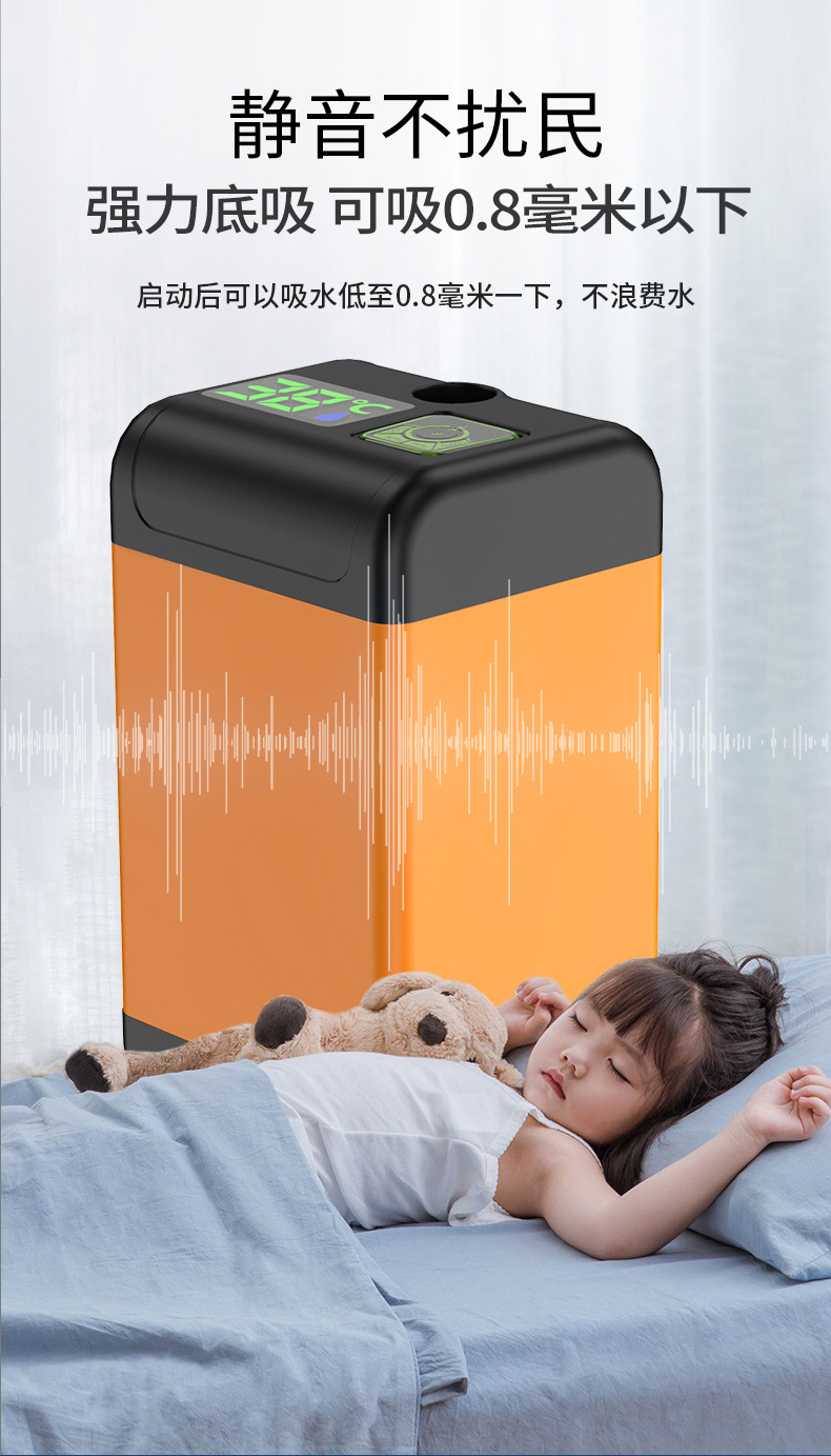 户外露营宿舍租房神器 智能电动洗澡水泵 免装免插电家用便捷花洒详情14