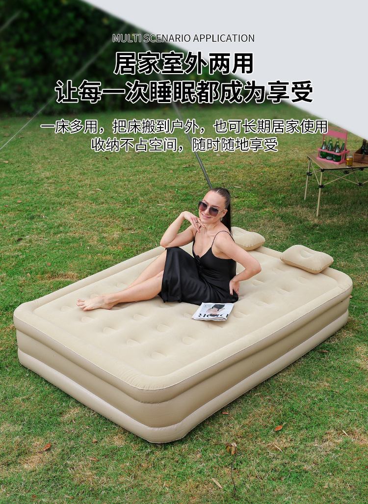 厂家 全自动充气垫床帐篷户外用特厚床垫露营用充气床 睡垫打地铺详情13
