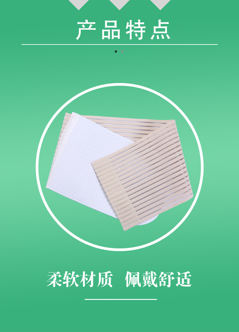 成人弹力腹带跨境收腹束腰带舒适透气鱼丝带绷带四季通用款详情4