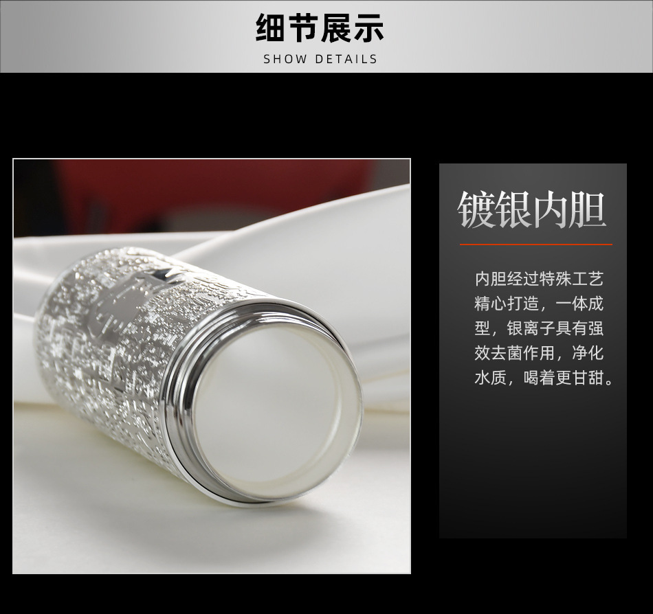 银杯保温杯水杯银杯子9999纯银杯纯银水杯银杯子九龙杯百福龙凤杯详情5