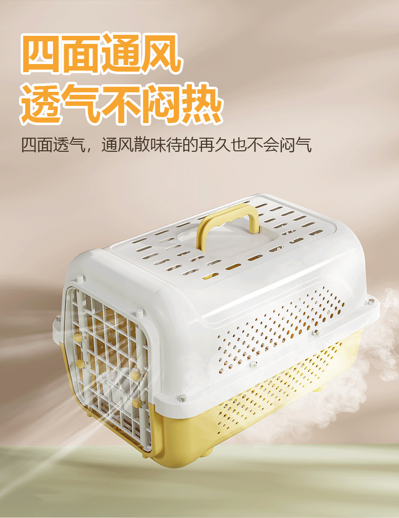 宠物航空箱猫咪外出便携猫笼子猫包狗狗托运箱手提车载狗笼太空箱详情2