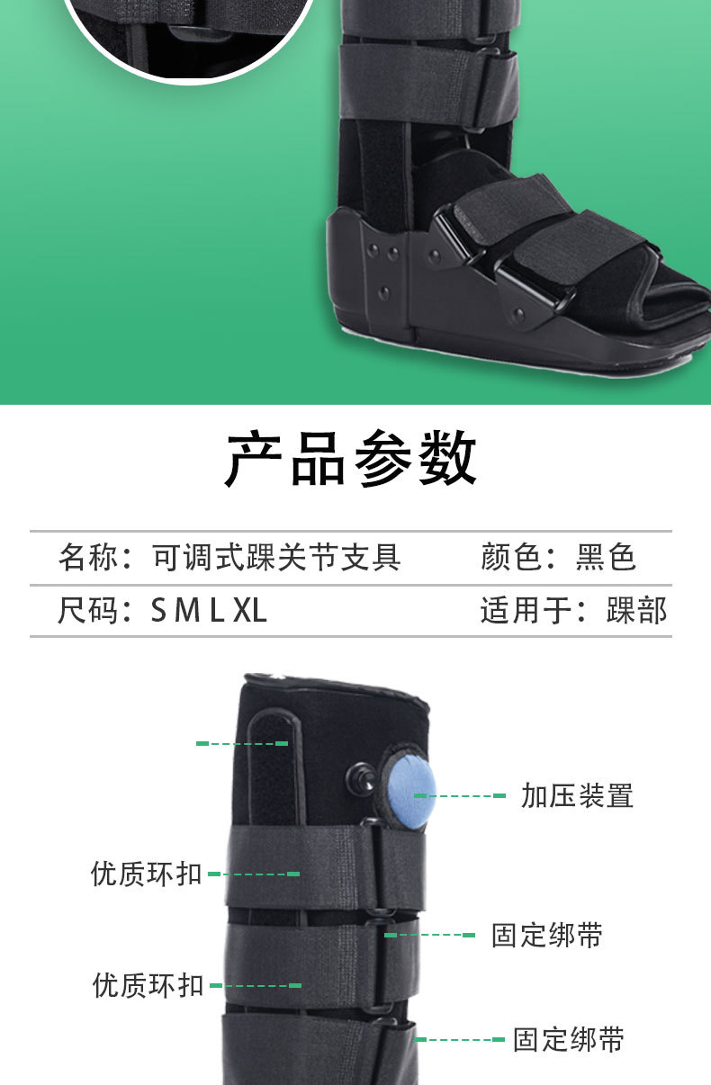 高低筒可行走锻炼跟腱靴全包脚踝助行鞋踝骨骨折扭伤详情3