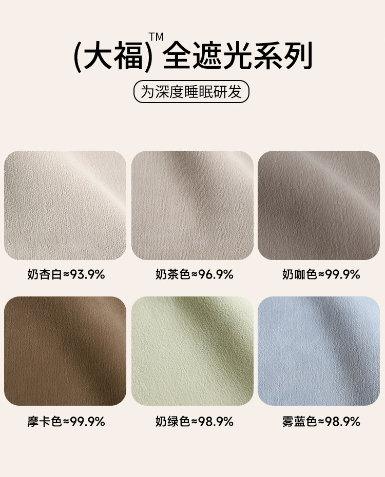 严选奶油色超柔雪尼尔法式窗帘绍兴柯桥窗帘批发现代简约物理遮光详情2