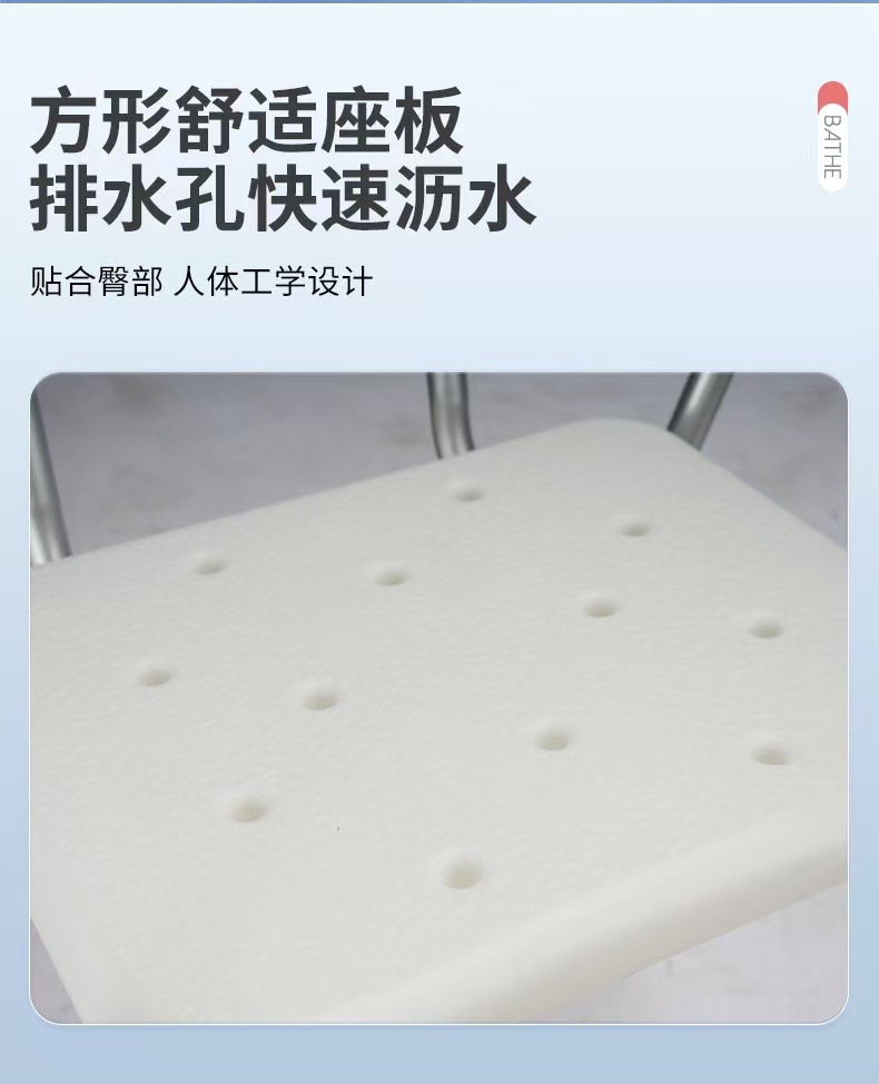 老人铝合金洗澡防滑椅子孕妇浴室凳子洗澡凳老人卫生间淋浴间坐凳详情11