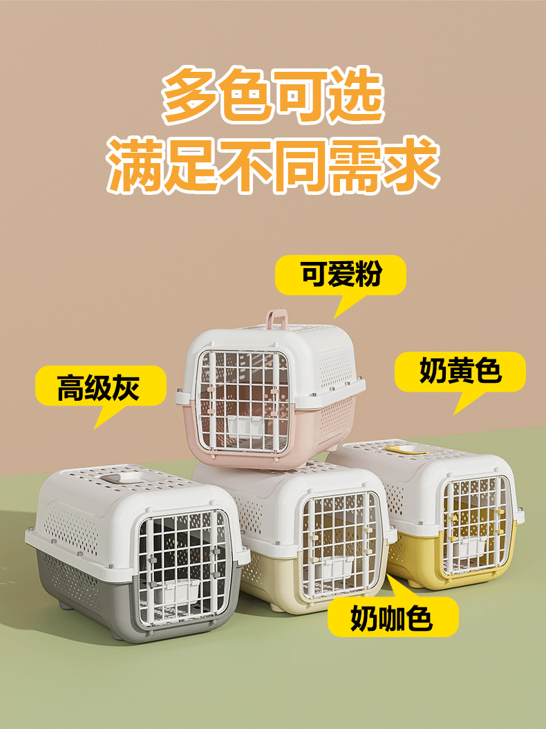 宠物航空箱猫咪外出便携猫笼子猫包狗狗托运箱手提车载狗笼太空箱详情11