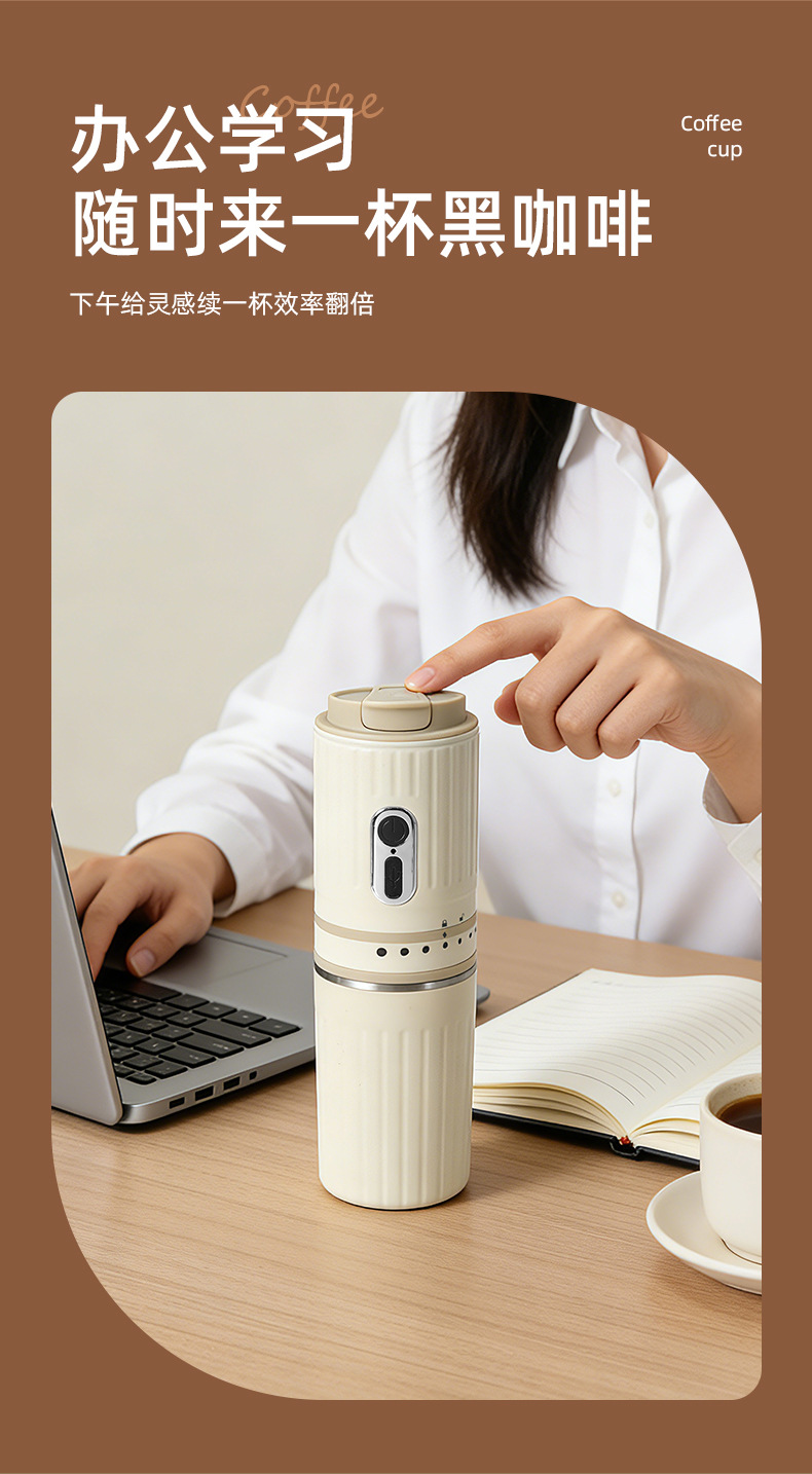 便携式咖啡机迷你小型研磨一体机家用旅行手冲咖啡随行杯咖啡机详情7