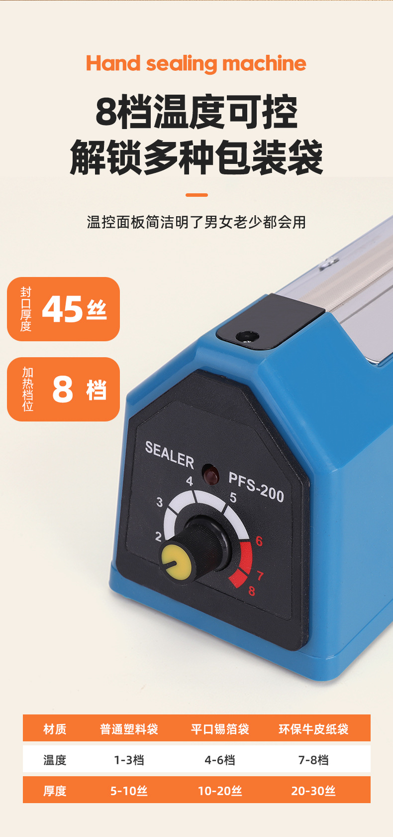 跨境200型手压封口机铁壳小型家用薄膜铝箔塑封机手动商用封袋机详情9