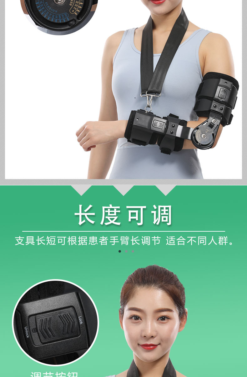 Elbow joint brace, arm elbow fracture fixation bracket, elbow joint fixator, chuck fixation frame pic 1