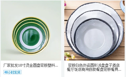 浅绿色陶瓷碗盘套装小型餐具陶瓷餐具骨瓷餐具详情111