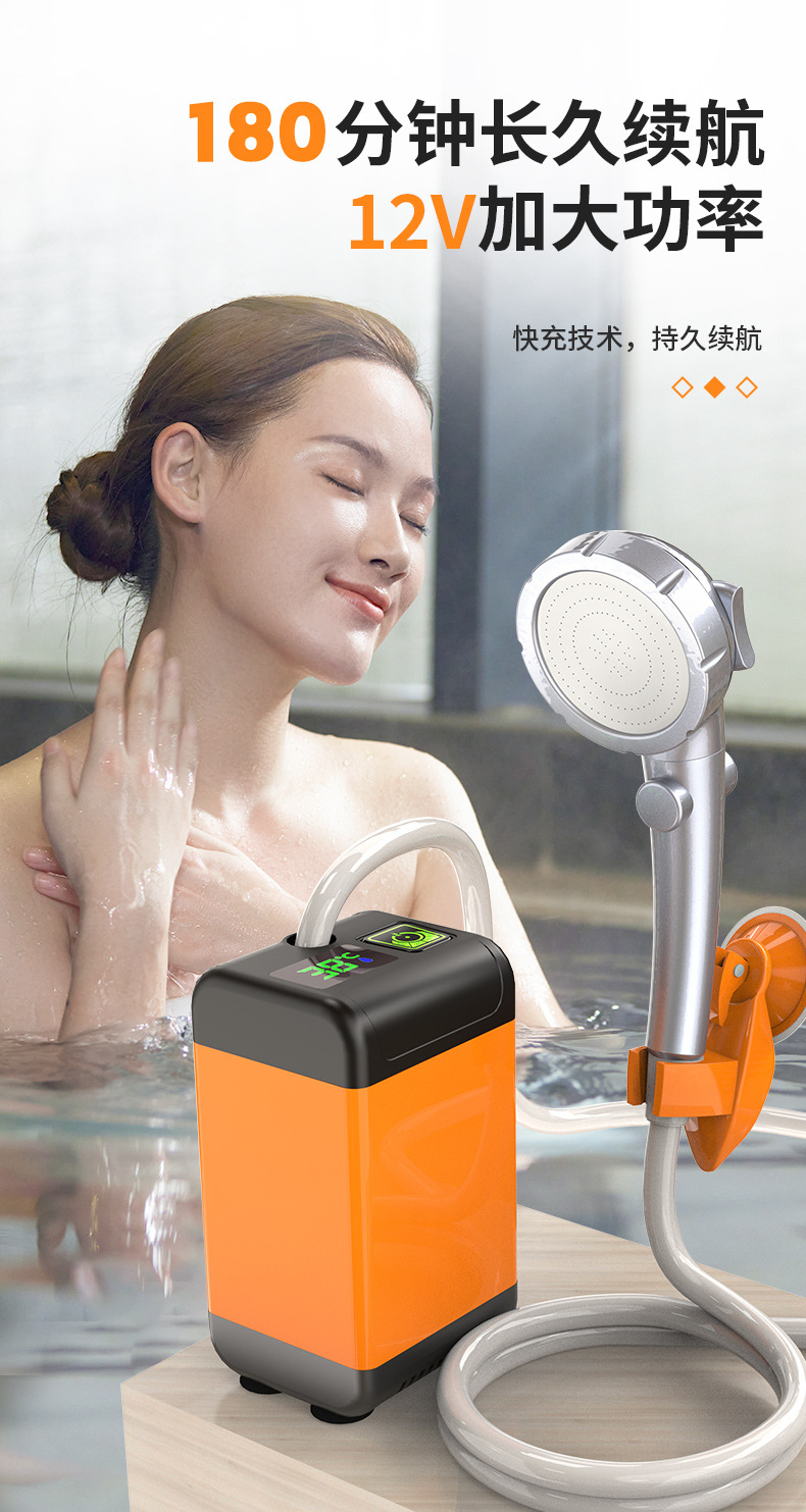 户外露营宿舍租房神器 智能电动洗澡水泵 免装免插电家用便捷花洒详情1