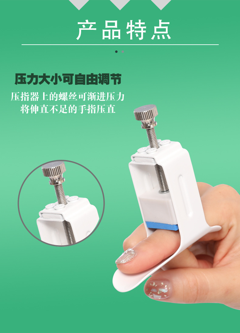 Finger straightener, cross-border finger joint fixator, thumb straightening guard pic 2