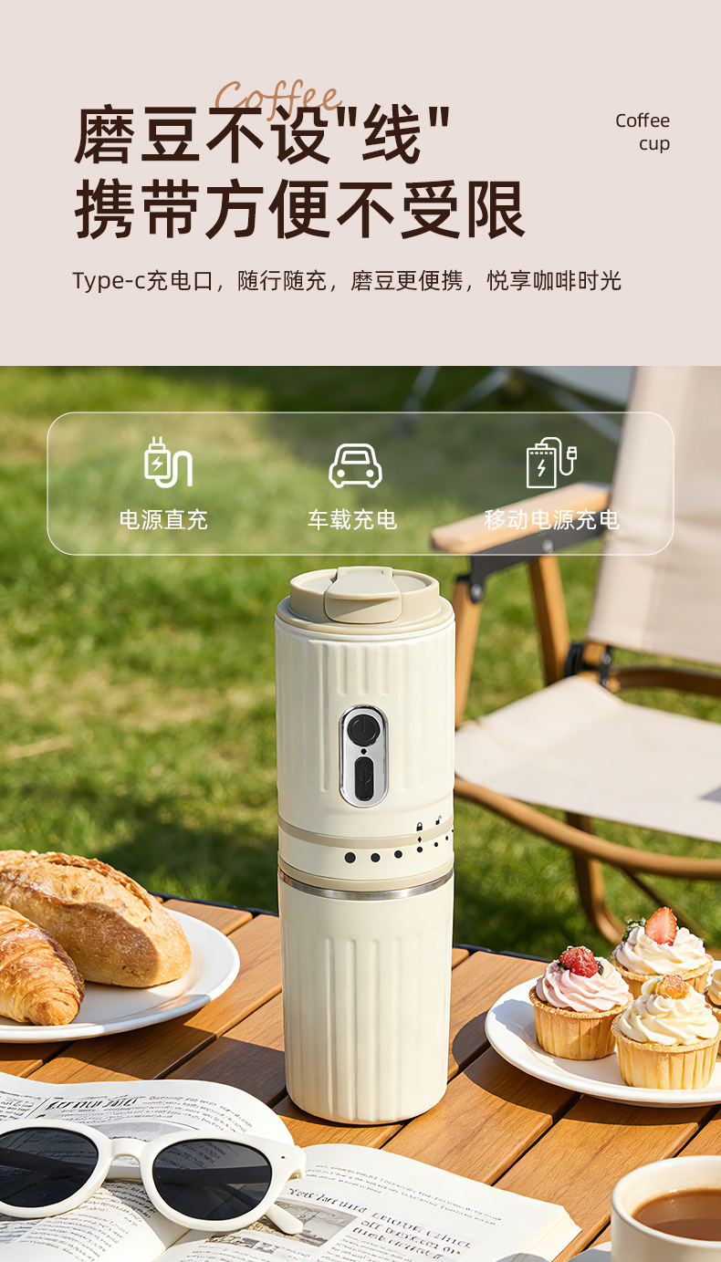 便携式咖啡机迷你小型研磨一体机家用旅行手冲咖啡随行杯咖啡机详情10