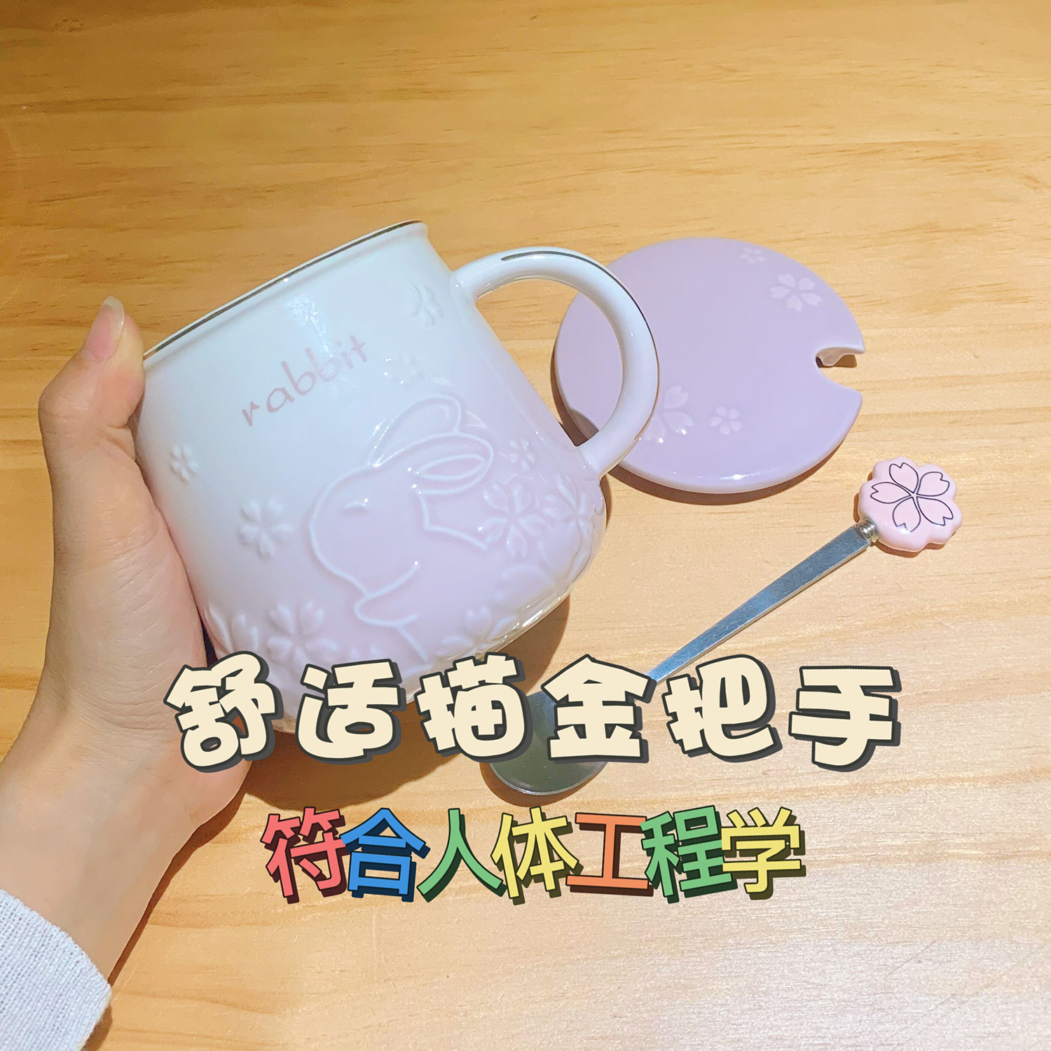 高颜值陶瓷杯子带盖带勺子马克杯家用办公室水杯情侣早餐杯伴手礼详情4