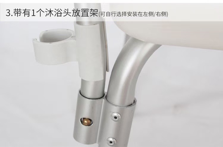 老人铝合金洗澡防滑椅子孕妇浴室凳子洗澡凳老人卫生间淋浴间坐凳详情5