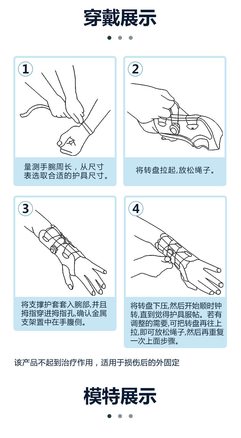 Wrist joint fixation strap, hand wrist strap, aluminum plate button type sports wrist guard brace pic 3