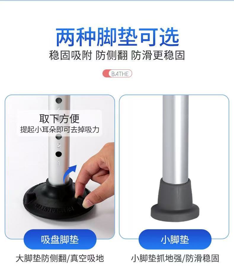 老人铝合金洗澡防滑椅子孕妇浴室凳子洗澡凳老人卫生间淋浴间坐凳详情13