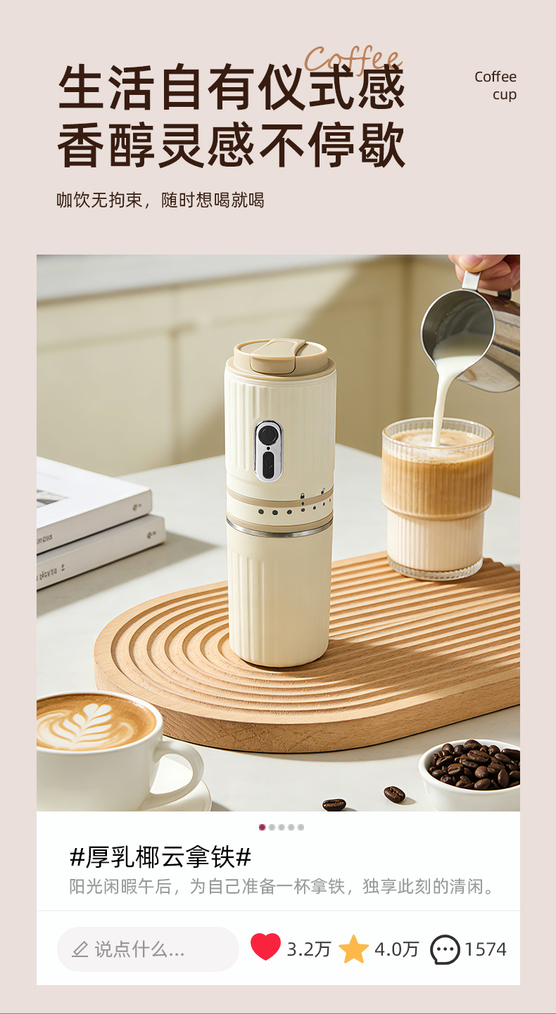 便携式咖啡机迷你小型研磨一体机家用旅行手冲咖啡随行杯咖啡机详情13