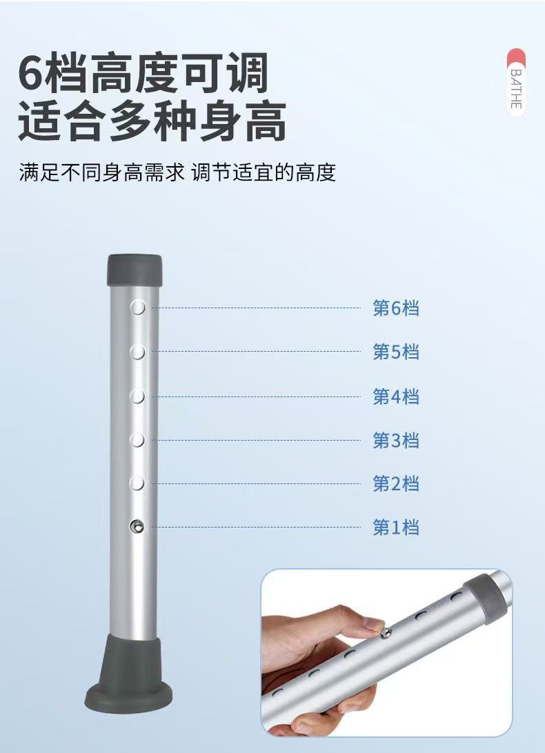 老人铝合金洗澡防滑椅子孕妇浴室凳子洗澡凳老人卫生间淋浴间坐凳详情10