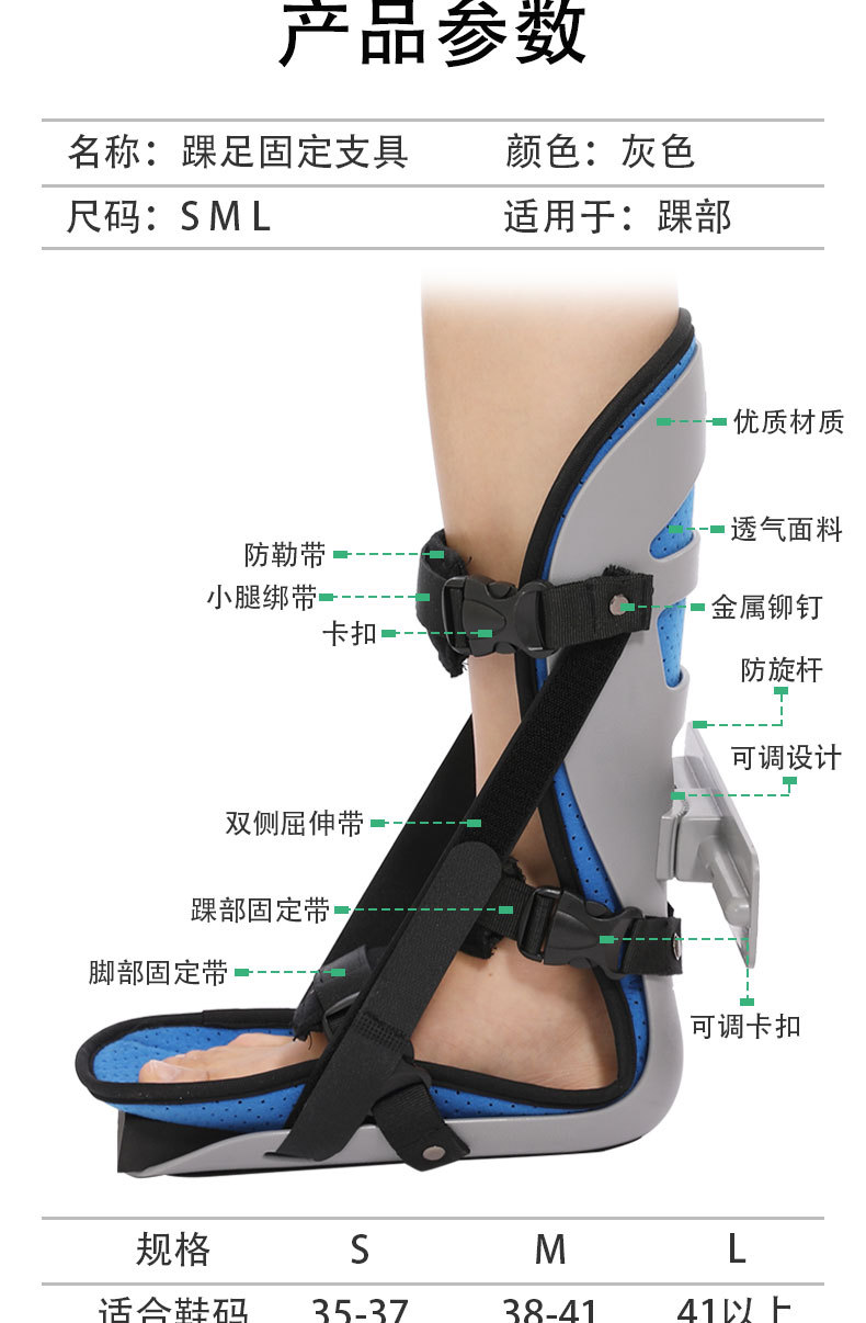 Ankle fracture fixation night daily walking brace, foot drop fracture fixation support fixator pic 6