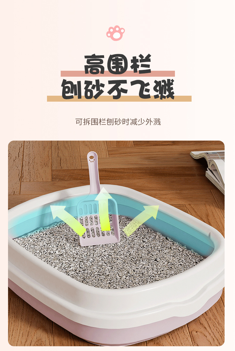 Smart cat litter box with bag, large-capacity deodorizing cat litter pad, new pet products pic 3