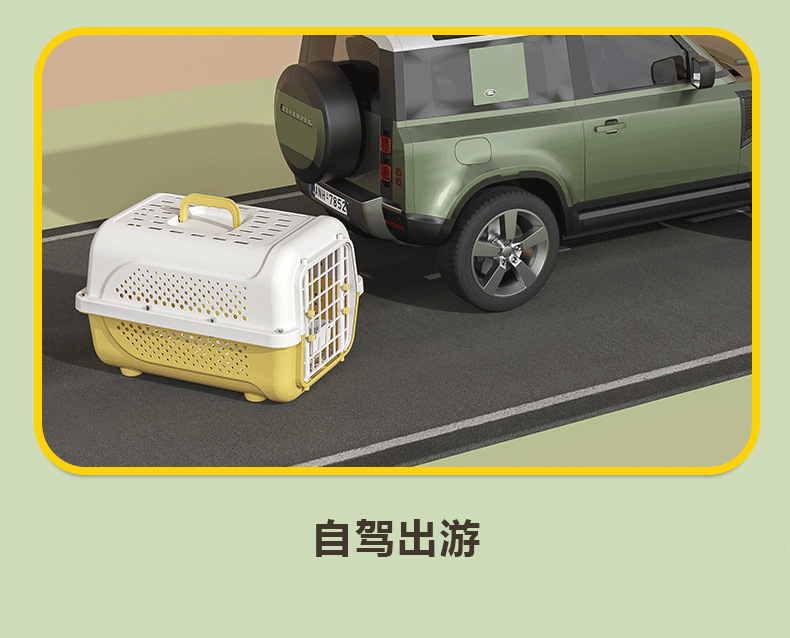 宠物航空箱猫咪外出便携猫笼子猫包狗狗托运箱手提车载狗笼太空箱详情10