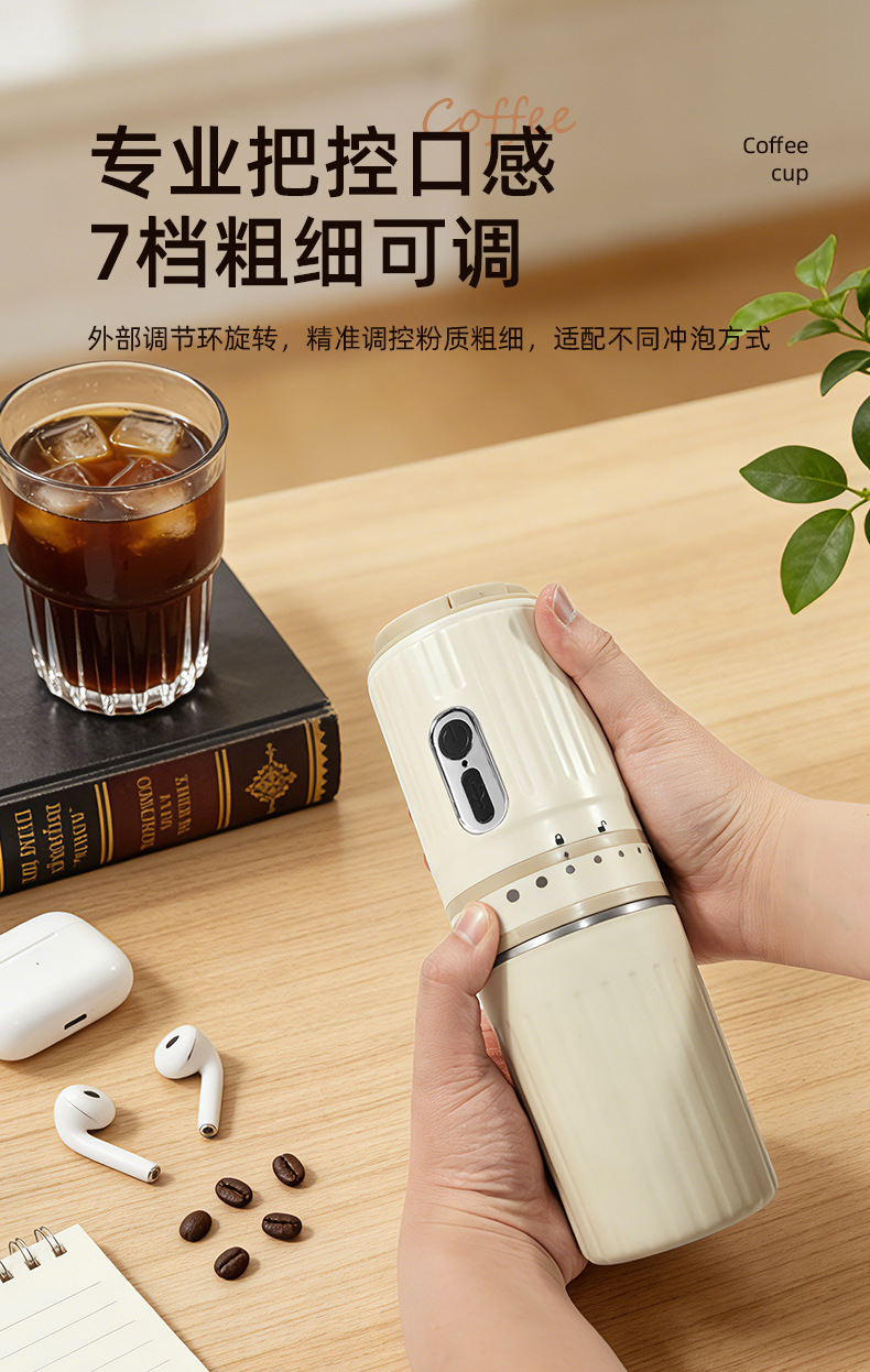 便携式咖啡机迷你小型研磨一体机家用旅行手冲咖啡随行杯咖啡机详情3