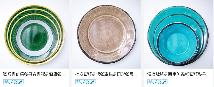 High-end tableware, melamine plates, bowls, cups, dipping sauces, food-grade hot pot and barbecue plates, plastic imitation porcelain pic 132