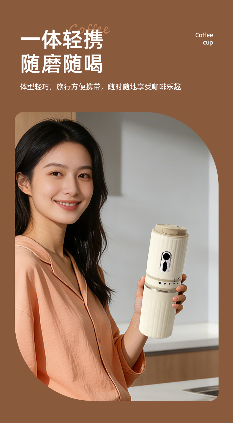 便携式咖啡机迷你小型研磨一体机家用旅行手冲咖啡随行杯咖啡机详情5