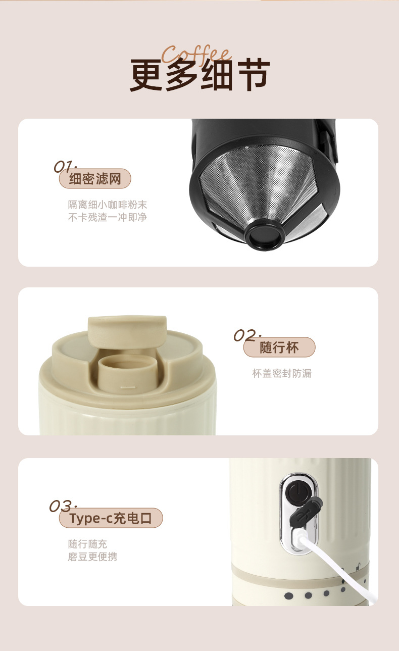 便携式咖啡机迷你小型研磨一体机家用旅行手冲咖啡随行杯咖啡机详情15