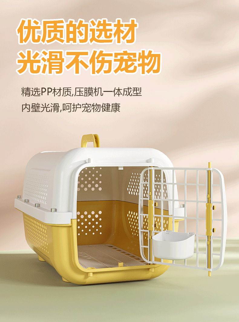 宠物航空箱猫咪外出便携猫笼子猫包狗狗托运箱手提车载狗笼太空箱详情3