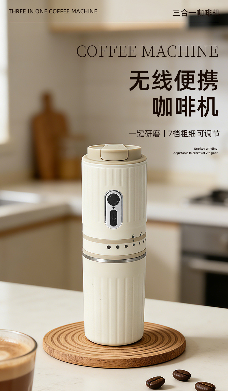 便携式咖啡机迷你小型研磨一体机家用旅行手冲咖啡随行杯咖啡机详情1
