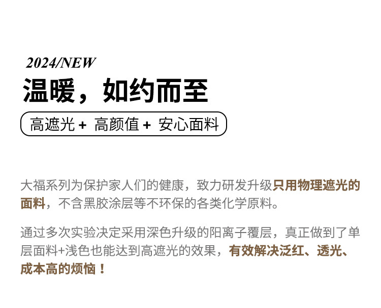 严选奶油色超柔雪尼尔法式窗帘绍兴柯桥窗帘批发现代简约物理遮光详情4