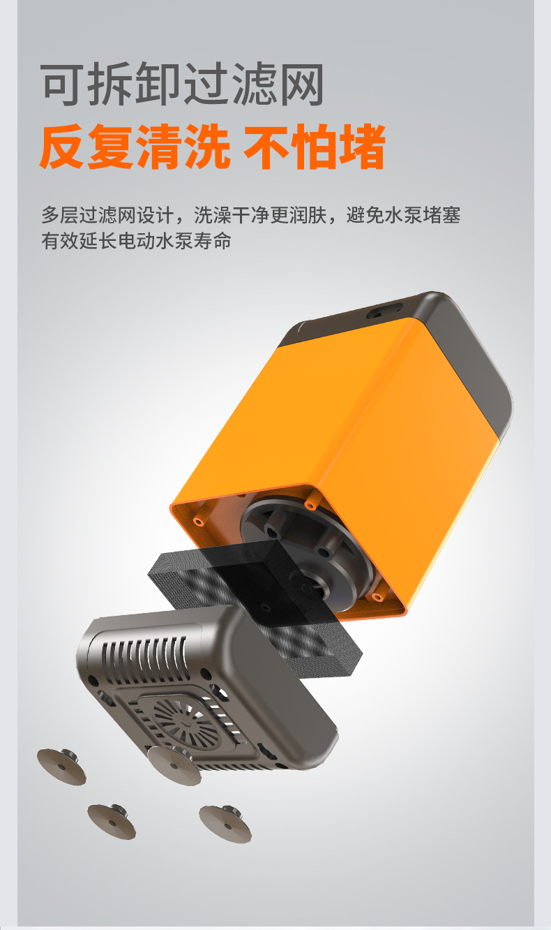 户外露营宿舍租房神器 智能电动洗澡水泵 免装免插电家用便捷花洒详情13