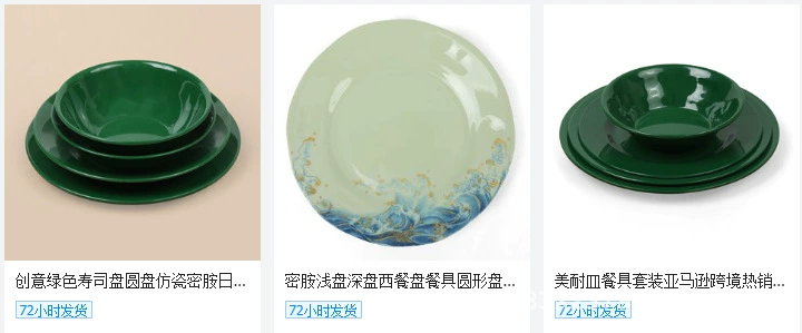 浅绿色陶瓷碗盘套装小型餐具陶瓷餐具骨瓷餐具详情62