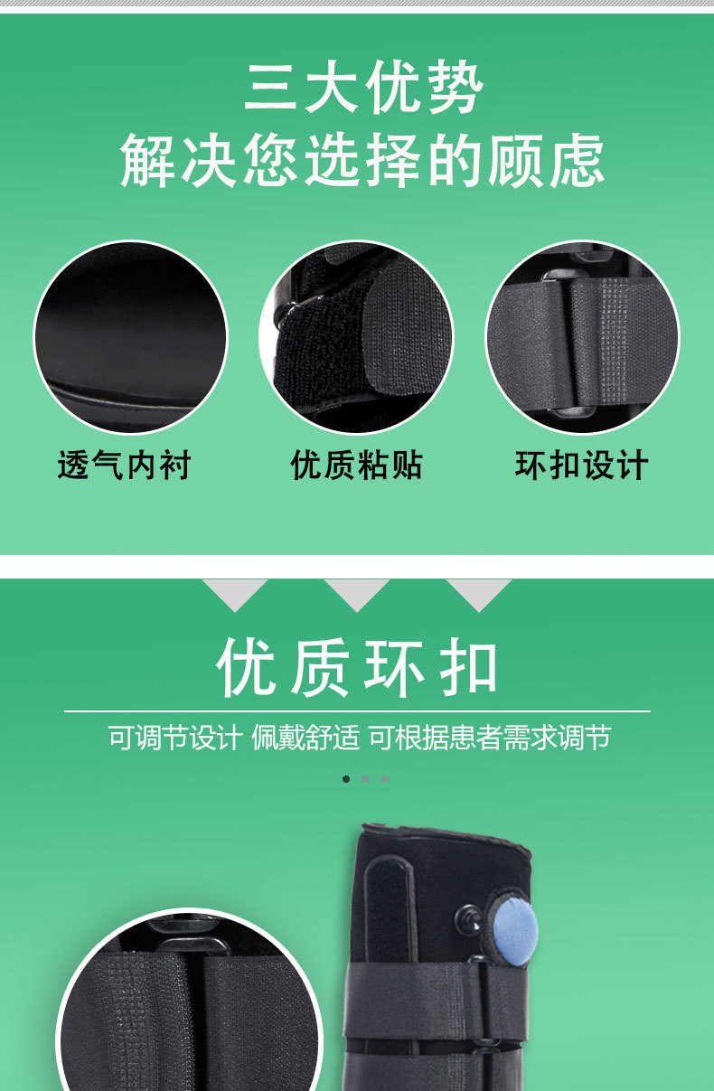 高低筒可行走锻炼跟腱靴全包脚踝助行鞋踝骨骨折扭伤详情2