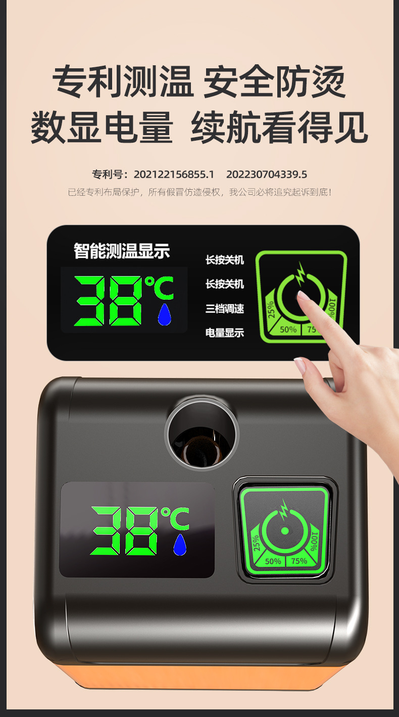 户外露营宿舍租房神器 智能电动洗澡水泵 免装免插电家用便捷花洒详情3