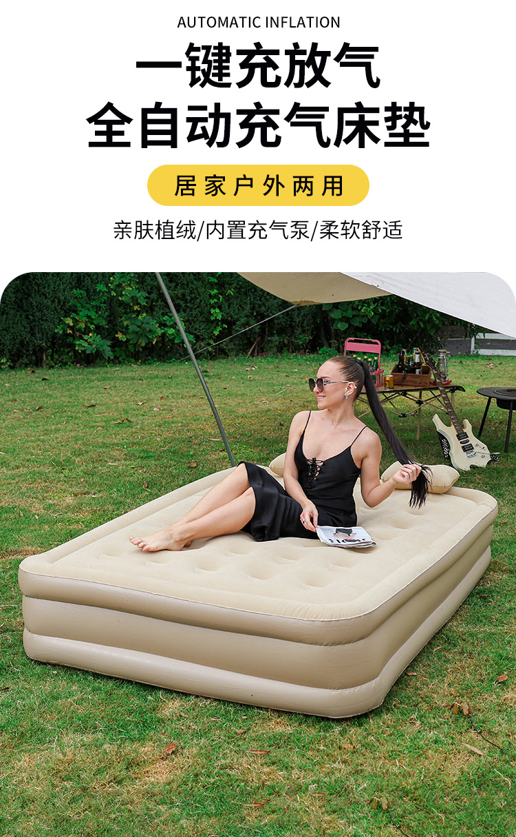厂家 全自动充气垫床帐篷户外用特厚床垫露营用充气床 睡垫打地铺详情3