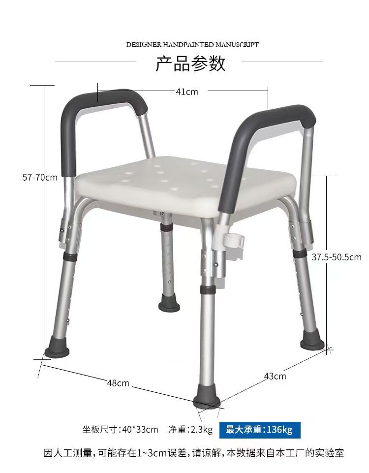 老人铝合金洗澡防滑椅子孕妇浴室凳子洗澡凳老人卫生间淋浴间坐凳详情9