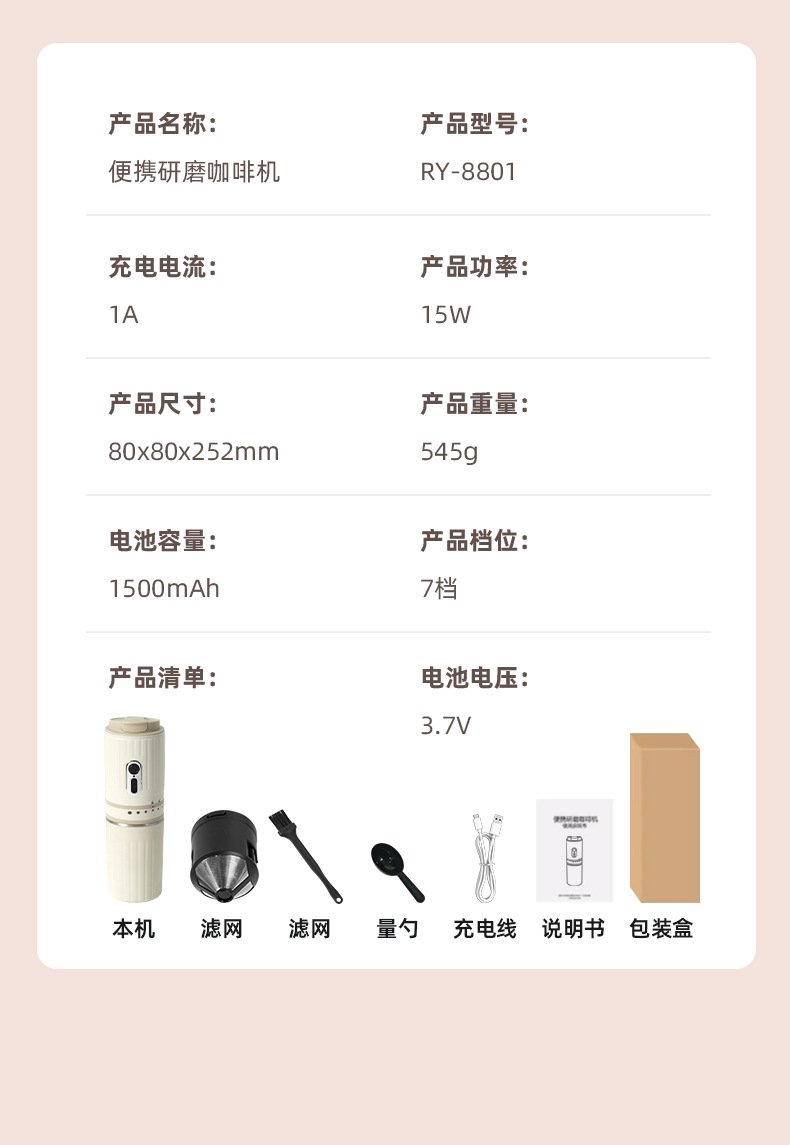 便携式咖啡机迷你小型研磨一体机家用旅行手冲咖啡随行杯咖啡机详情17