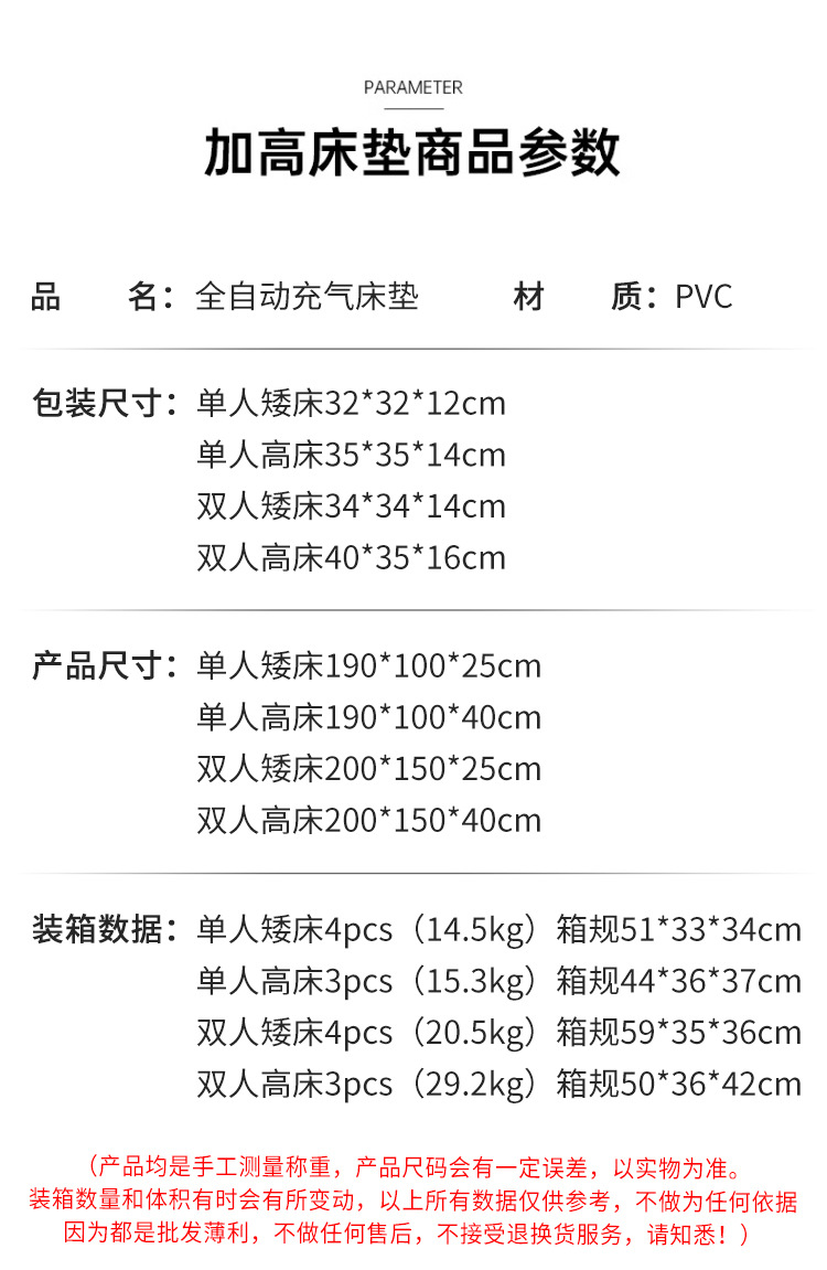 厂家 全自动充气垫床帐篷户外用特厚床垫露营用充气床 睡垫打地铺详情1