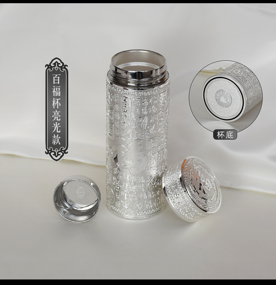 银杯保温杯水杯银杯子9999纯银杯纯银水杯银杯子九龙杯百福龙凤杯详情12