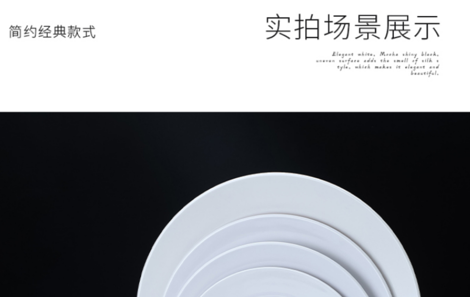 白色圆盘密胺餐具塑料仿瓷菜盘美耐皿碟子密胺圆盘自助餐厅碗盘详情32