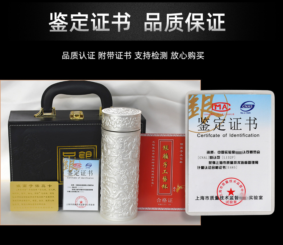 银杯保温杯水杯银杯子9999纯银杯纯银水杯银杯子九龙杯百福龙凤杯详情4